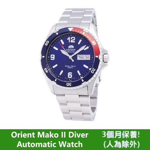 Orient | Orient Mako II SAA02009D3 Diver Automatic Mechanical Watch  parallel import | HKTVmall The Largest HK Shopping Platform