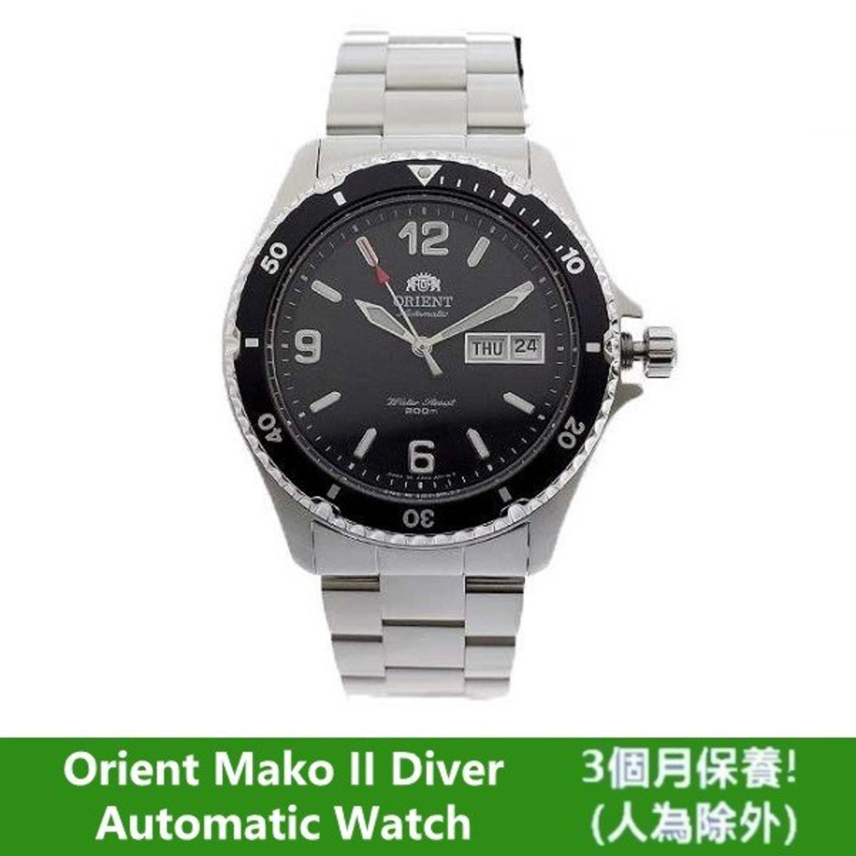 orient mako 2 automatic