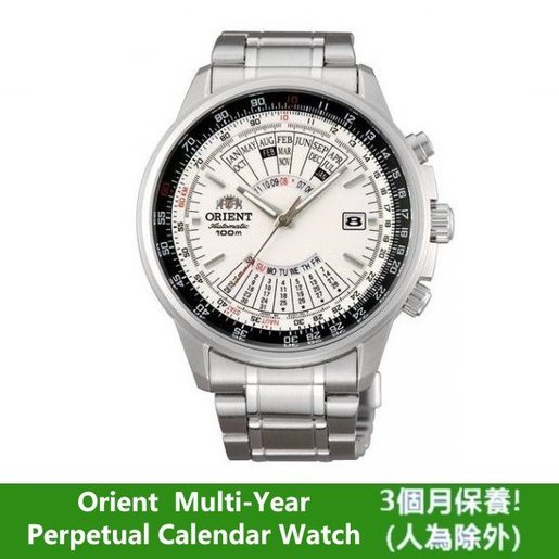 orient calendar automatic watch