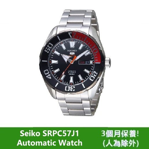 seiko srpc57j1