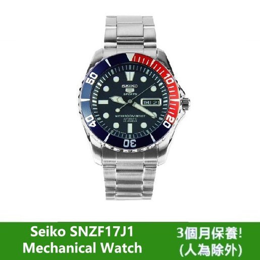 seiko snzf17j1