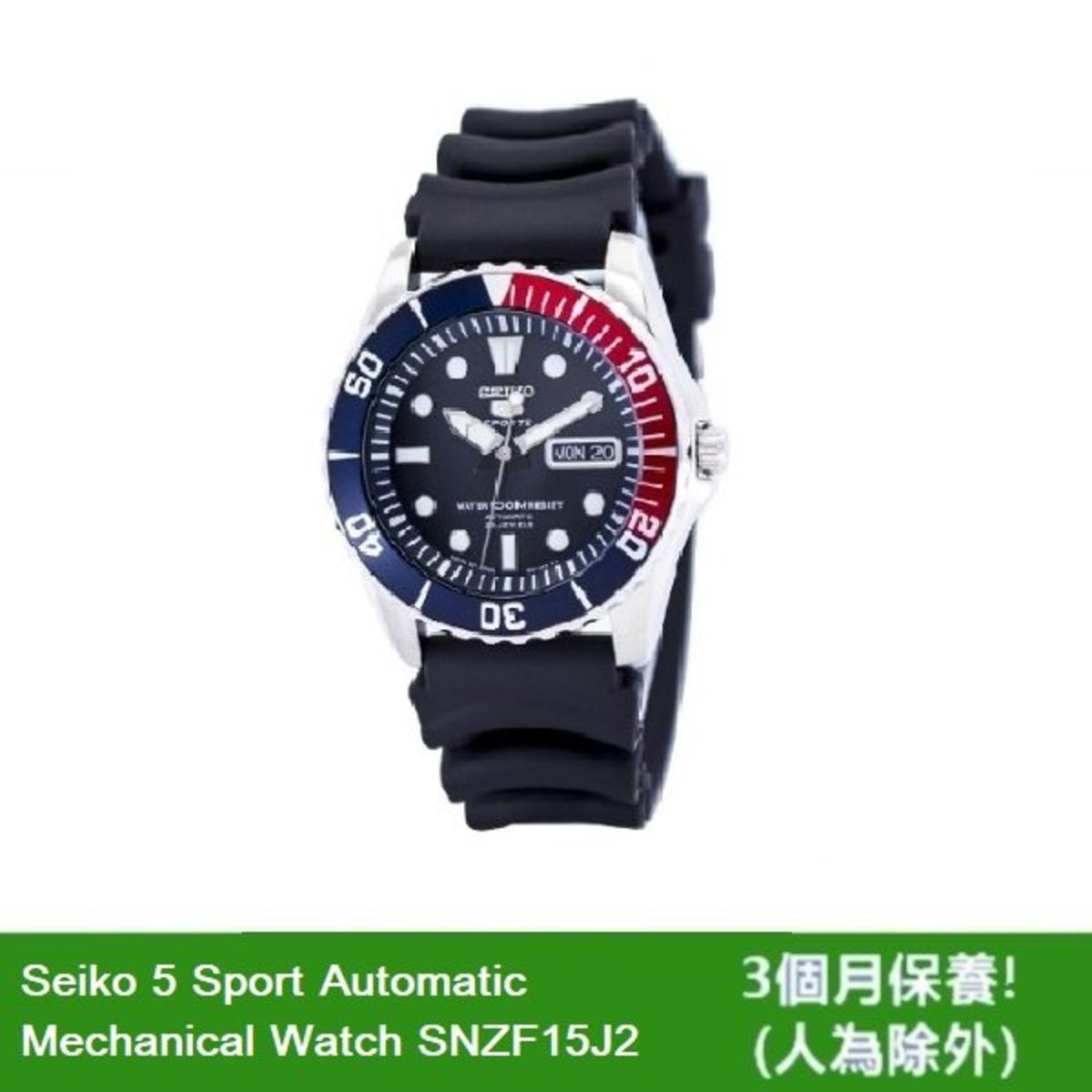 seiko 5 snzf15j2