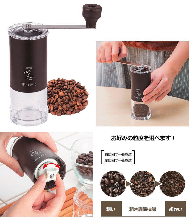 Millu on sale coffee grinder