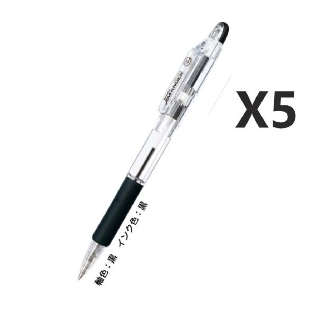 New Zebra Ball Point Pen JIM-KNOCK 0.7 KRB-100-P Pink Body 0.7