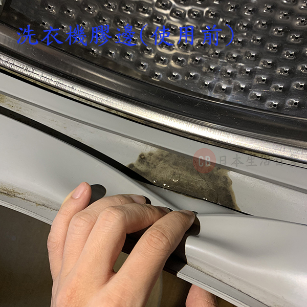 AIMEDIA Professionaluse Powerful Mold Stain Remover Economy size