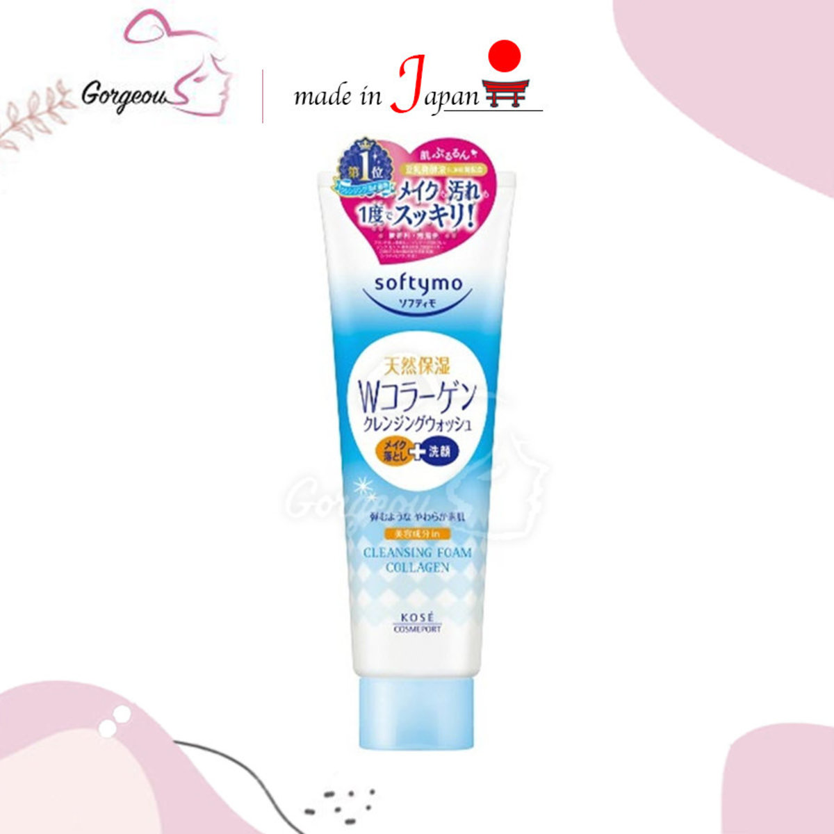 softymo makeup remover