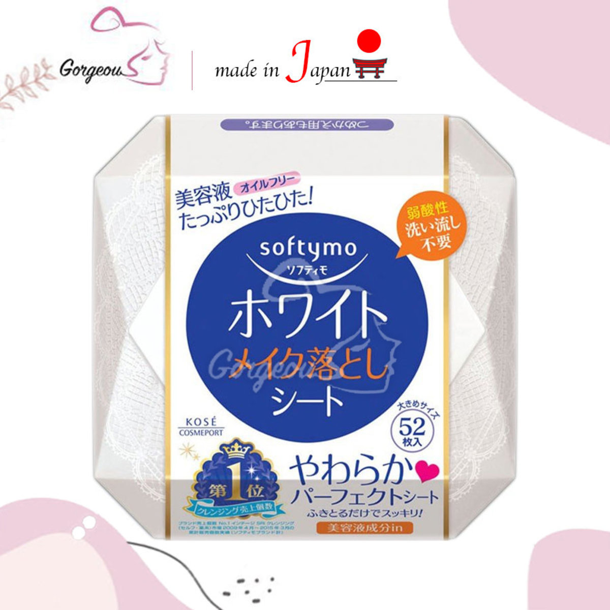 softymo makeup remover