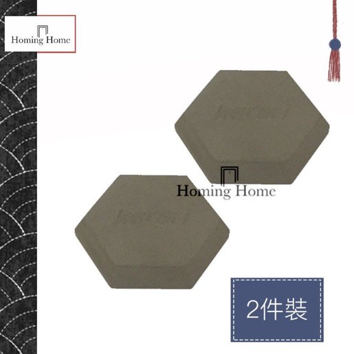 Karari 珪藻土調味料吸濕塊兩件裝 顏色 灰 Hktvmall 香港最大網購平台 Karari 珪藻土調味料吸濕塊兩件裝 顏色 灰 Hktvmall 香港最大網購平台