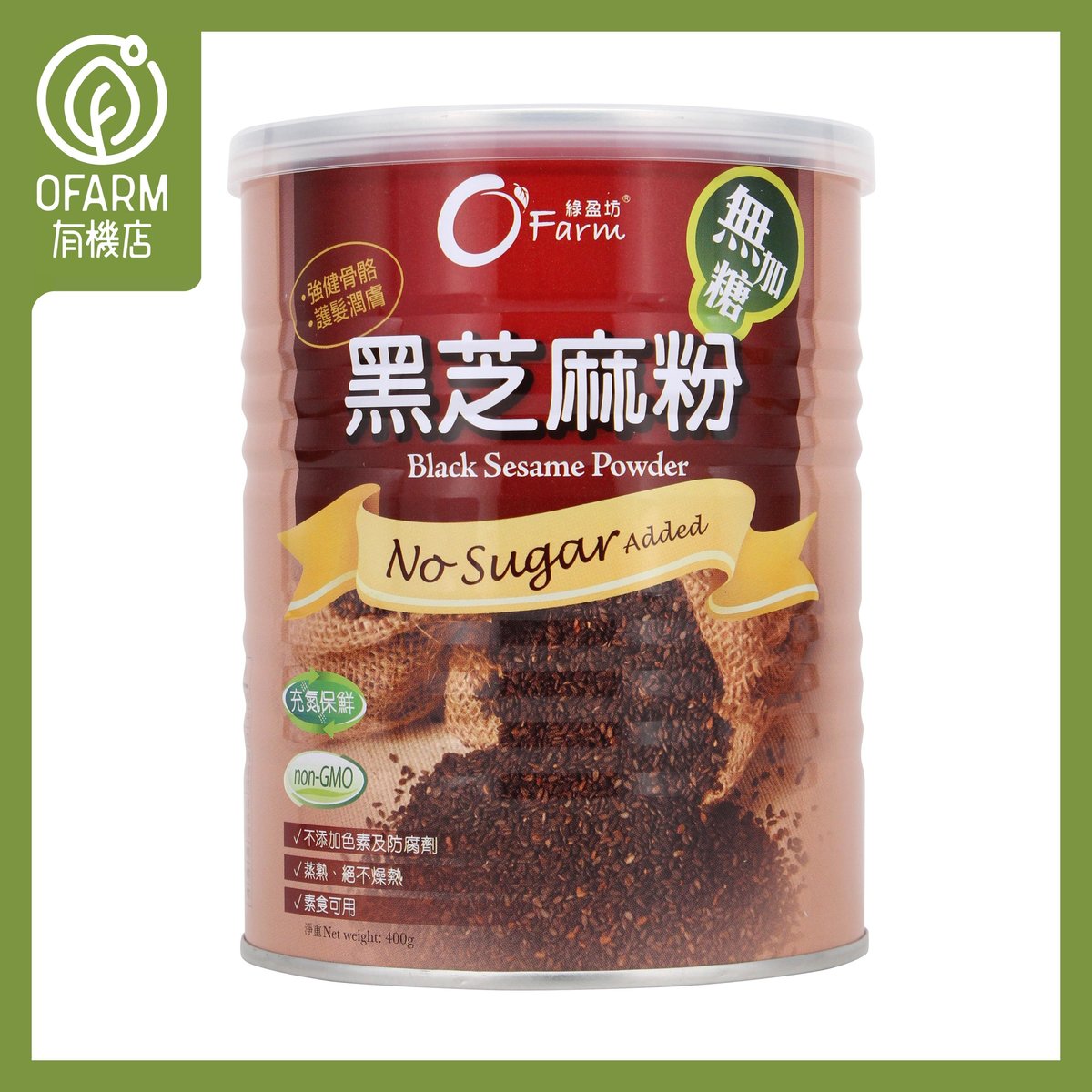 Black Sesame Powder(No Added Sugar)