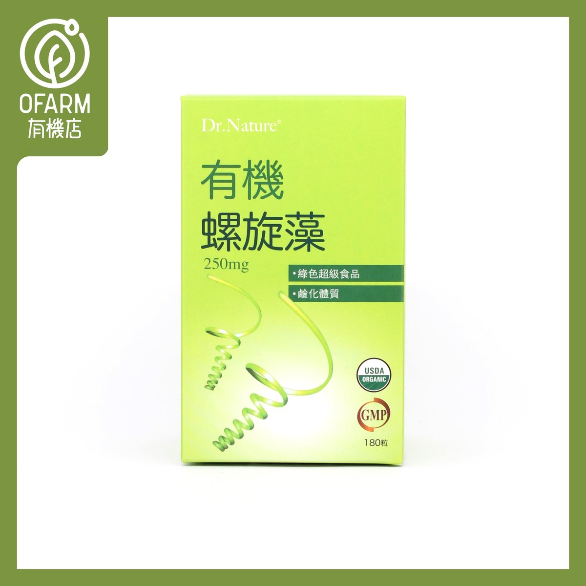 有機螺旋藻180粒