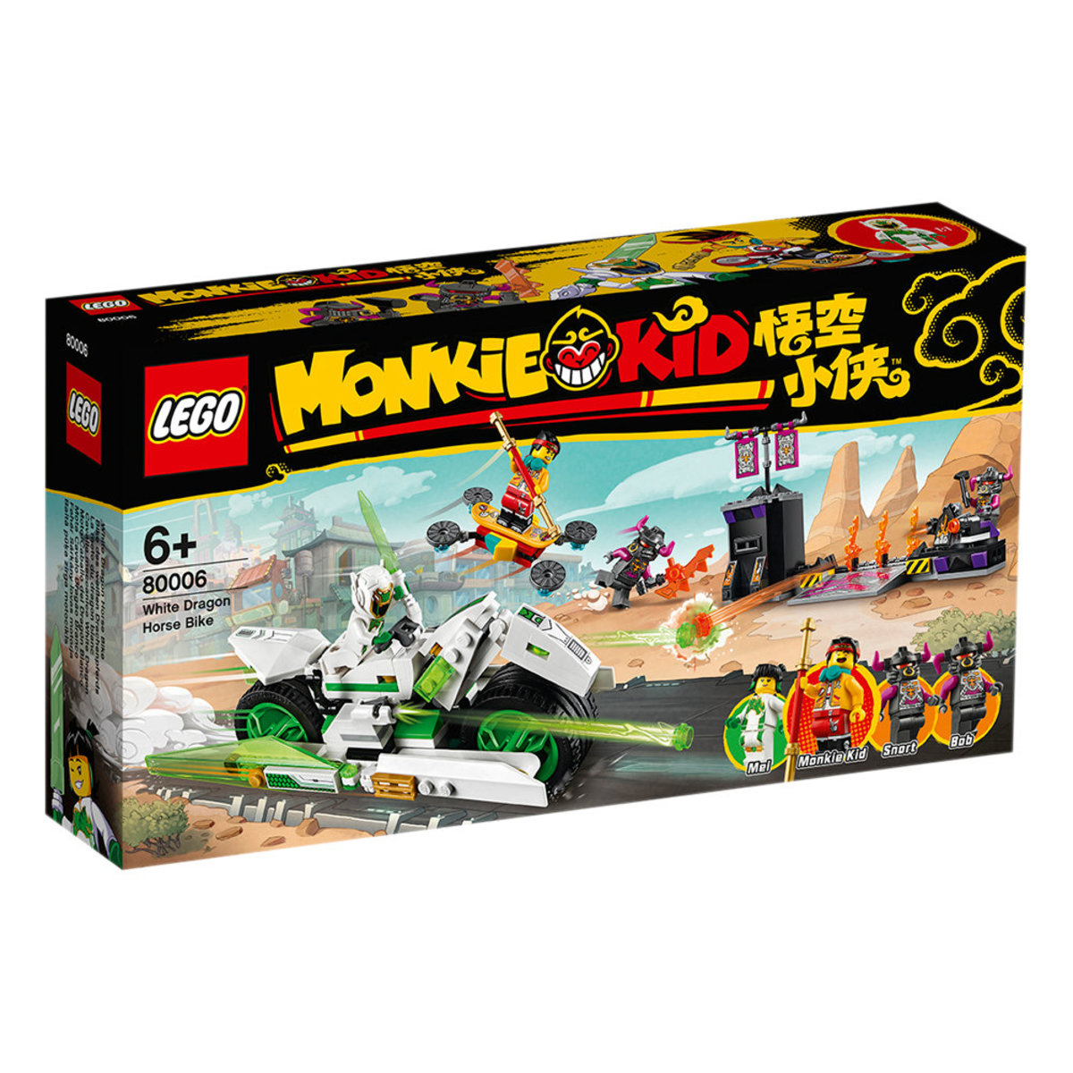 LEGO®Monkie Kid™ 80006 白龍馬戰車 (西遊記, 孫悟空)