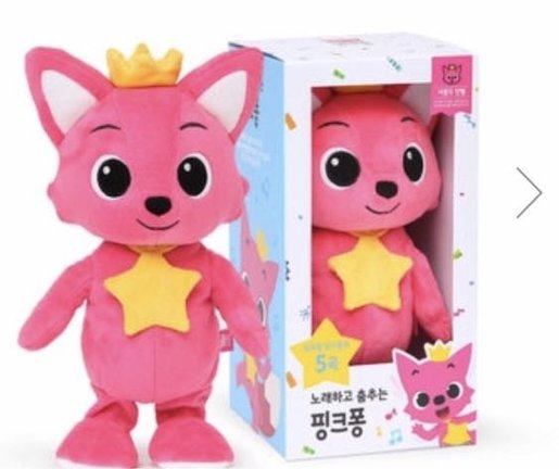 pinkfong dancing doll