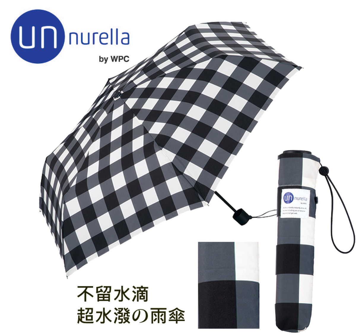 un umbrella
