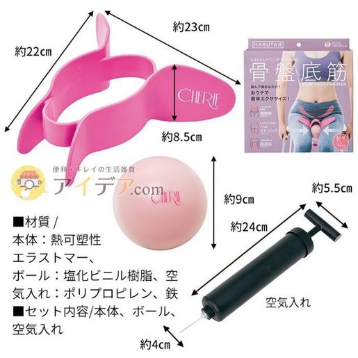 Cogit Haruta式骨盤底筋 Hktvmall 香港最大網購平台