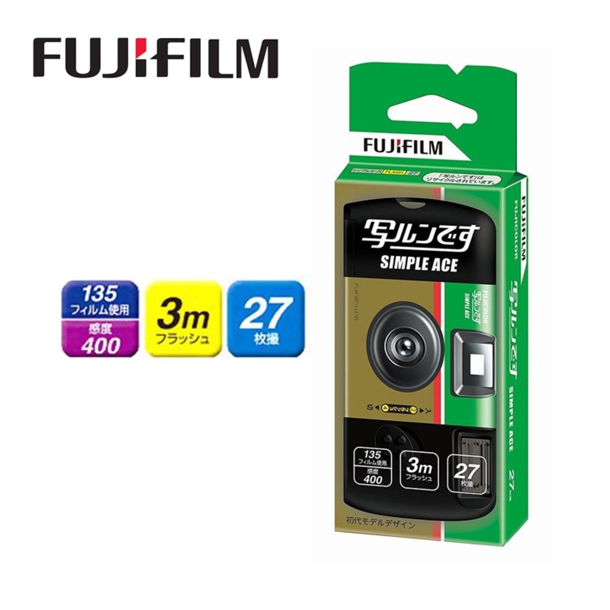 FUJIFILM | QUICKSNAP Simple Ace ISO400 35mm disposable