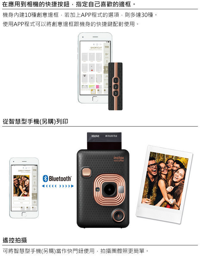 Fuji Instax Mini LiPlay - Elegant Black — The Flash Centre