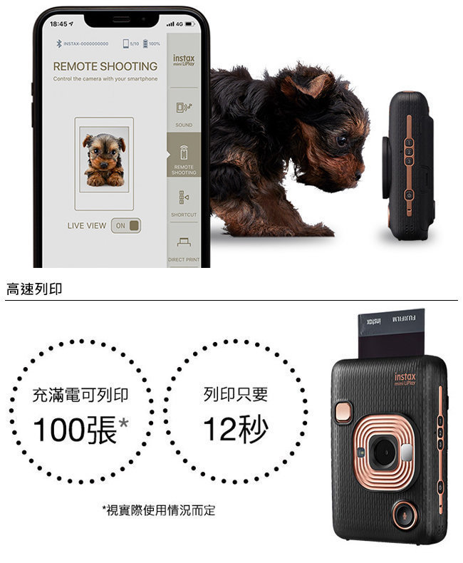 Camara Fujifilm Instax Mini Hybrid LiPlay Blush Gold + Pack de pelicula x 20