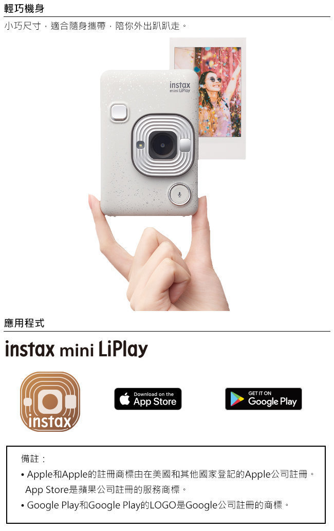 Fujifilm Instax Hybrid Mini LiPlay Instant Camera, Stone White