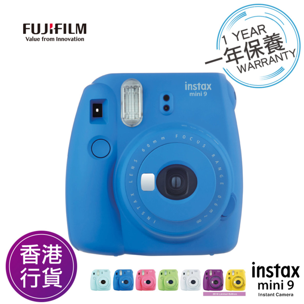 香港行貨保用一年 Fujifilm Instax mini 9 海水藍 富士即影即有相機
