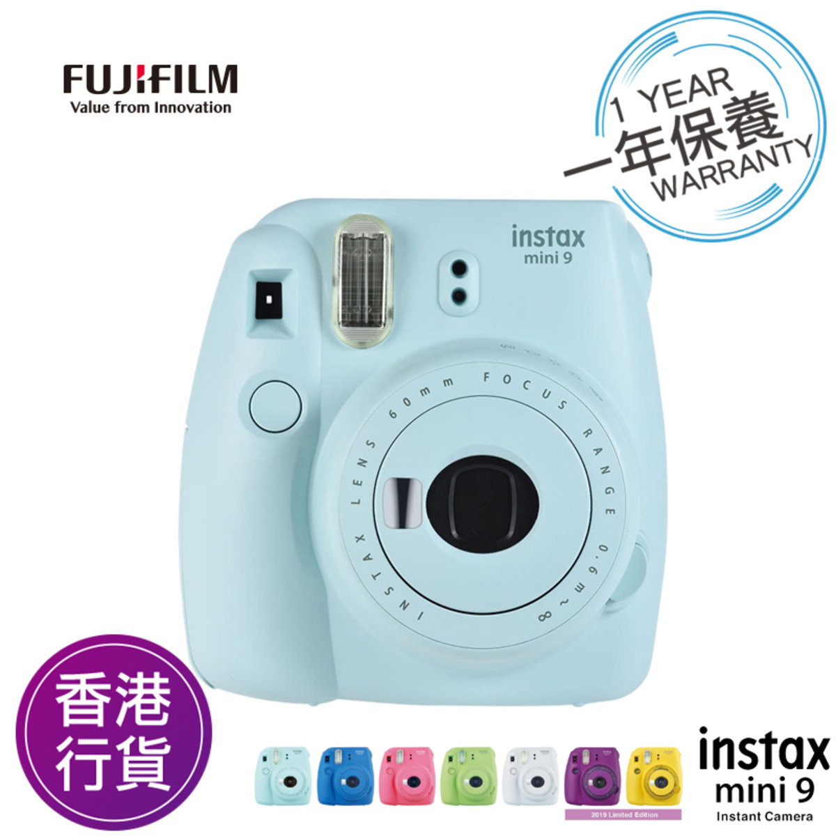 香港行貨保用一年 Fujifilm Instax mini 9 薄荷綠 富士即影即有相機
