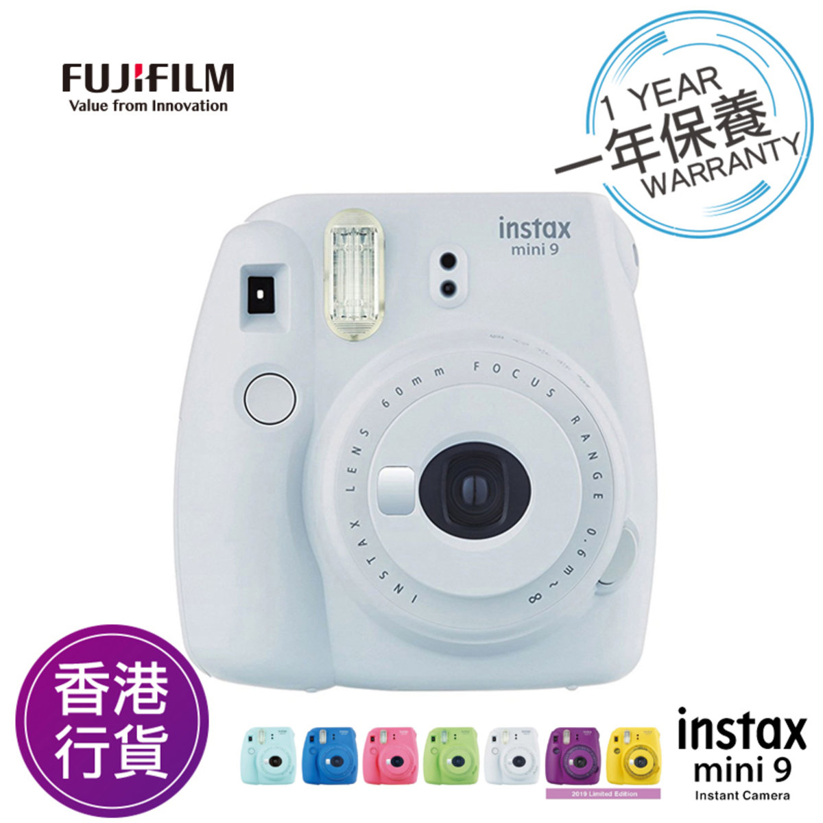 香港行貨保用一年 Fujifilm Instax mini 9 煙灰白 富士即影即有相機