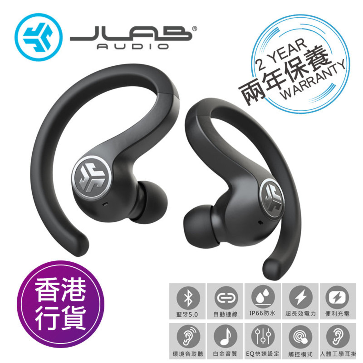 jlab jbuds air executive cutting in and out