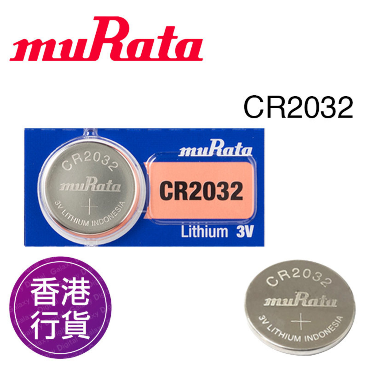 CR2032 Murata Electronics