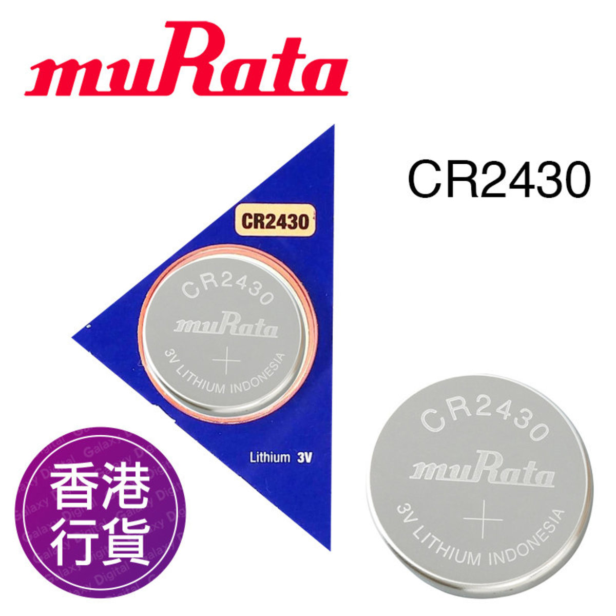 Murata CR2430