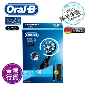 Oral B 香港行貨兩年保養 黑魂版 Pro 2500 充電電動牙刷 - 黑色 (連1支刷頭)