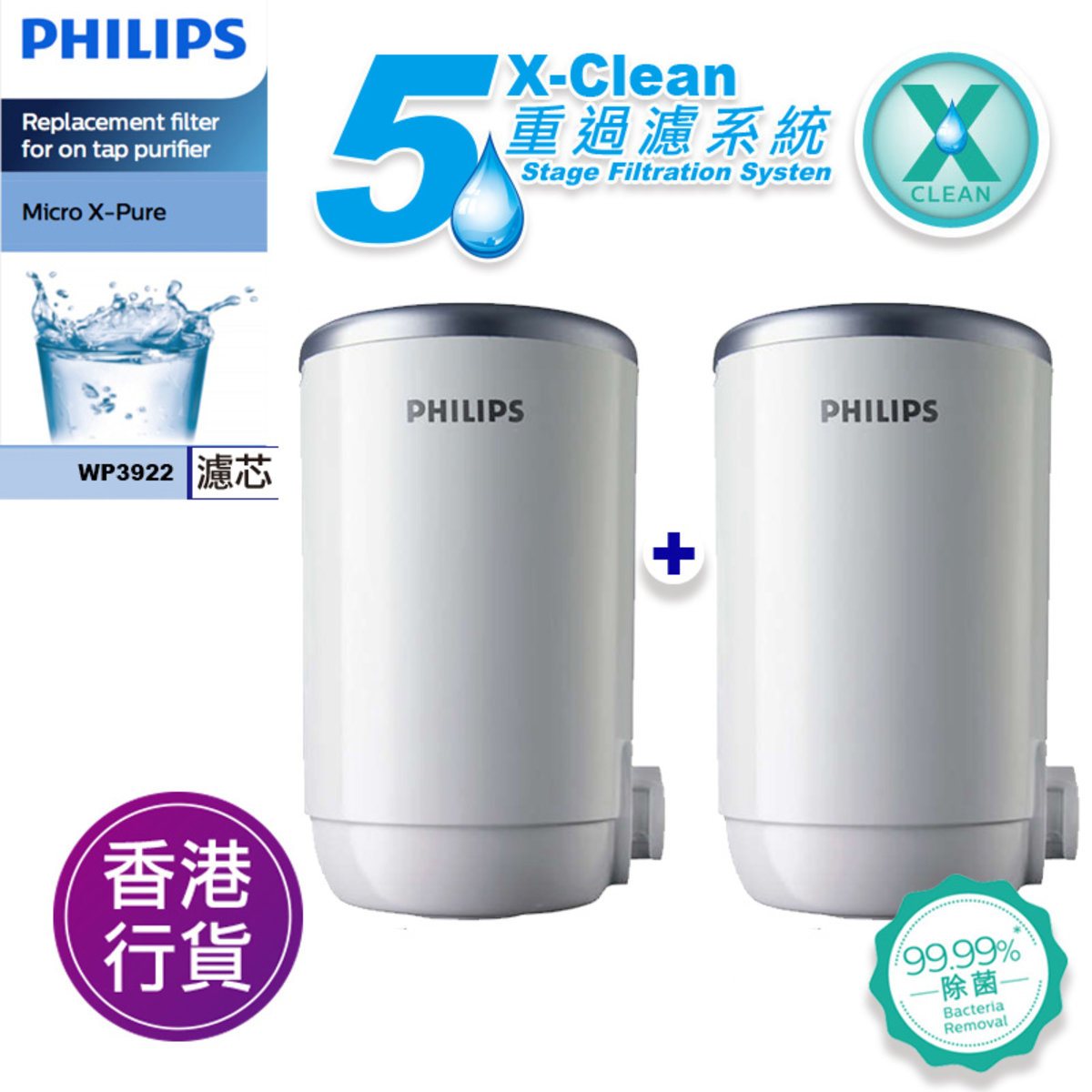 WP3922 faucet water filter replacement filter 2pcs