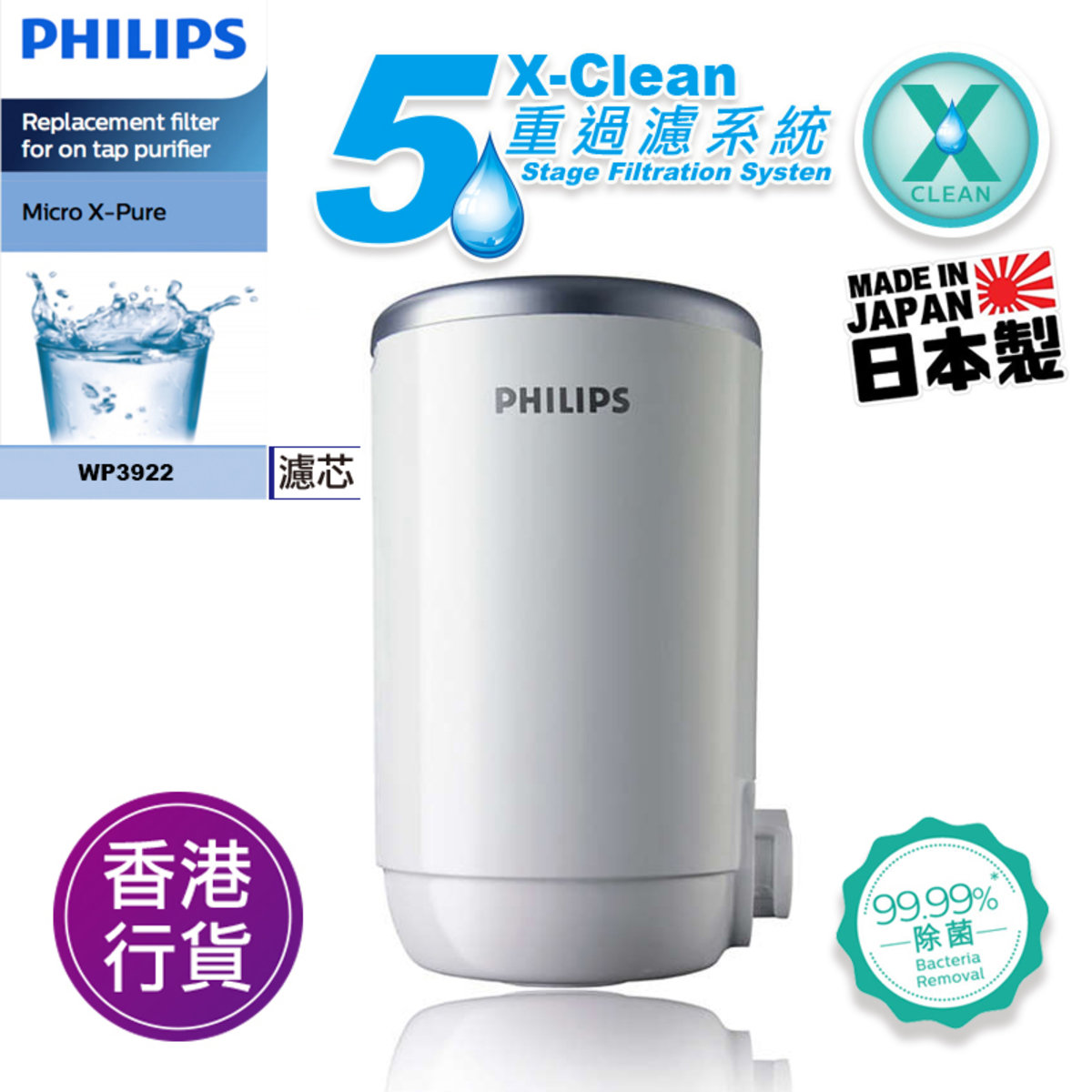 WP3922 faucet water filter replacement filter