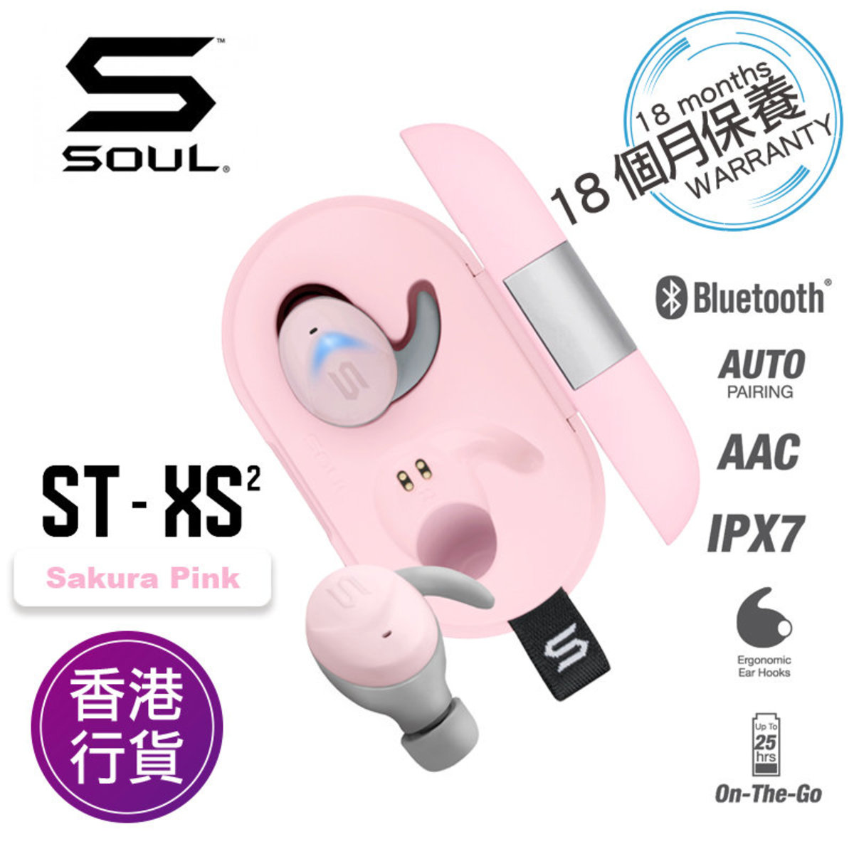 Soul St Xs2 High Performance Earphones With Bluetooth Sakura Pink 18 Months Warranty Hktvmall Online Shopping