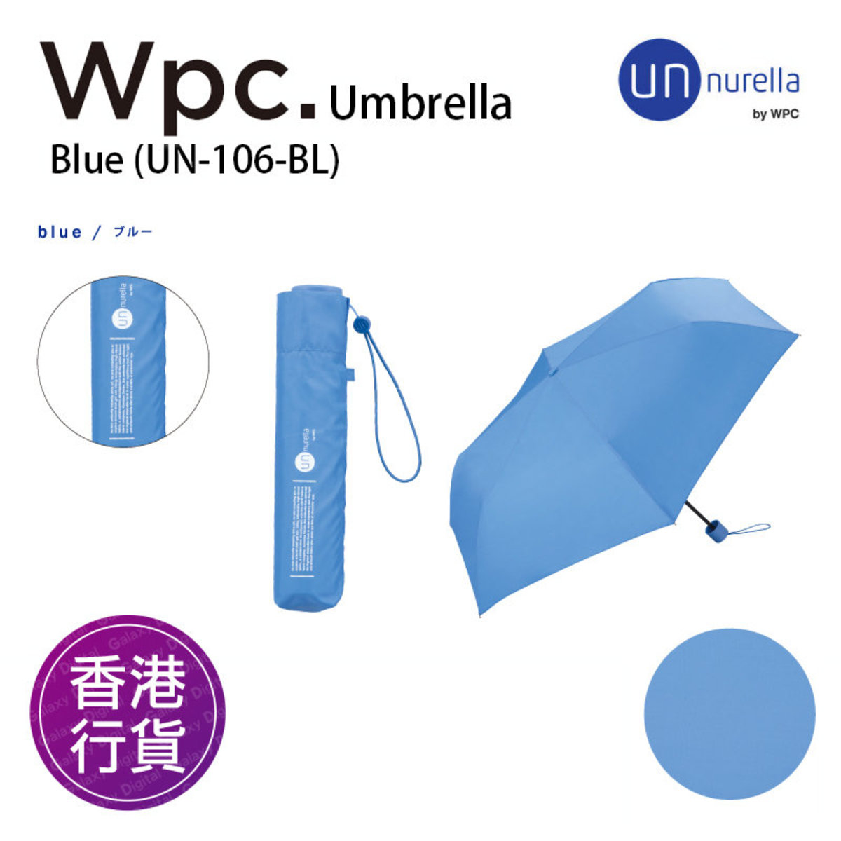 un umbrella