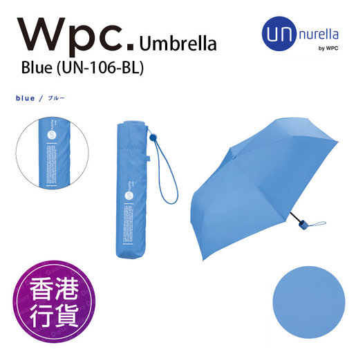 Wpc 香港行貨unnurella Mini系列55cm 防紫外光 防水雨傘伸縮雨傘 縮骨遮藍色 Un 106 Bl Hktvmall 香港最大網購平台