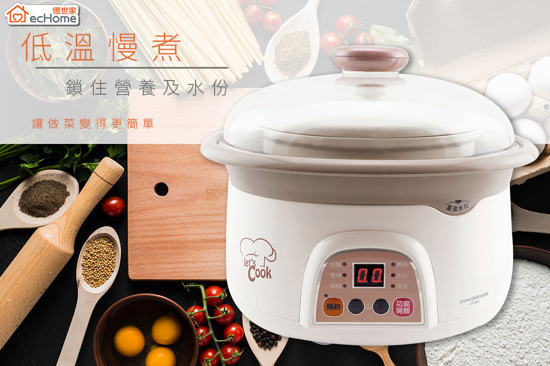 2.5L Ceramic Inner Pot Classic Electric Clay Slow Cooker Stewpot