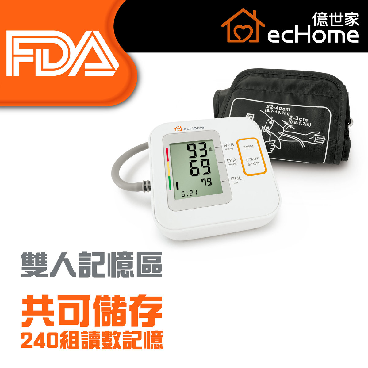 Arm Blood Pressure Monitor - BPA2180