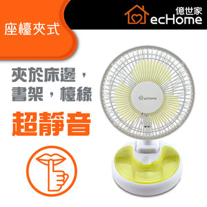 Echome 13吋3d座地 座枱風扇附搖控 Sf133dgy 風扇 扇風機 座地扇 座檯扇 Hktvmall 香港最大網購平台