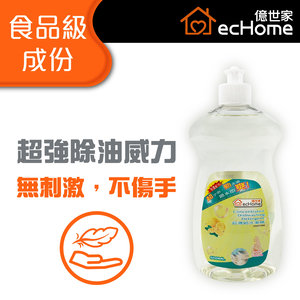 超濃縮洗潔精 (檸檬清香) 500ML - DWD500 | 不傷手 | 超強除油