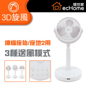 Echome Usb淨化水冷風機 Ac878 風扇 涼風機 加濕 空氣淨化 迷你冷風機 迷你電風扇 Hktvmall 香港最大網購平台