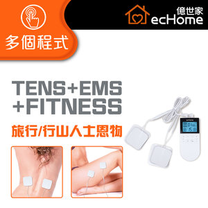 Echome 充電式低頻脈衝按摩儀 Sm2610 脈衝按摩器 脈衝按摩治療儀1件 Moredeal 比較香港過千間網店 超過一百五十萬件產品