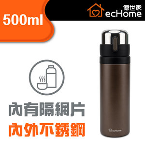 500ML保溫壺(咖啡色) - VB500BRS | 保溫水杯 | 真空杯 | 暖水壺 | 保暖瓶 | 真空保溫瓶 | 暖水樽