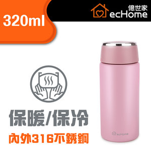 300ml 316L 不銹鋼保溫壺(粉紅色) - VBSL320PK | 保溫水杯 | 真空杯 | 暖水壺 | 保暖瓶 | 真空保溫瓶 | 暖水樽
