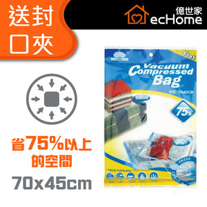 Travel Vacuum Seal Storage Bags - Size L - Daiso Japan Middle East