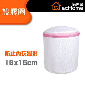 圓柱洗衣網 15x16cm - WNR1516 | 內衣洗衣網 | 洗衫袋 | 衣物袋