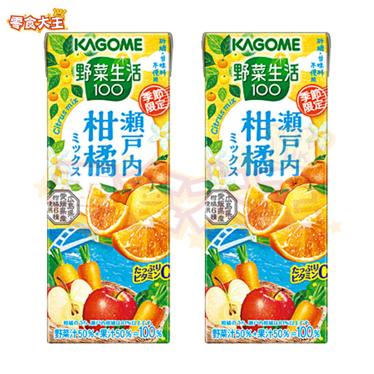 Kagome 100 瀨戶內柑橘野菜混合果汁0ml X 2盒 季節限定 2 香港電視hktvmall 網上購物