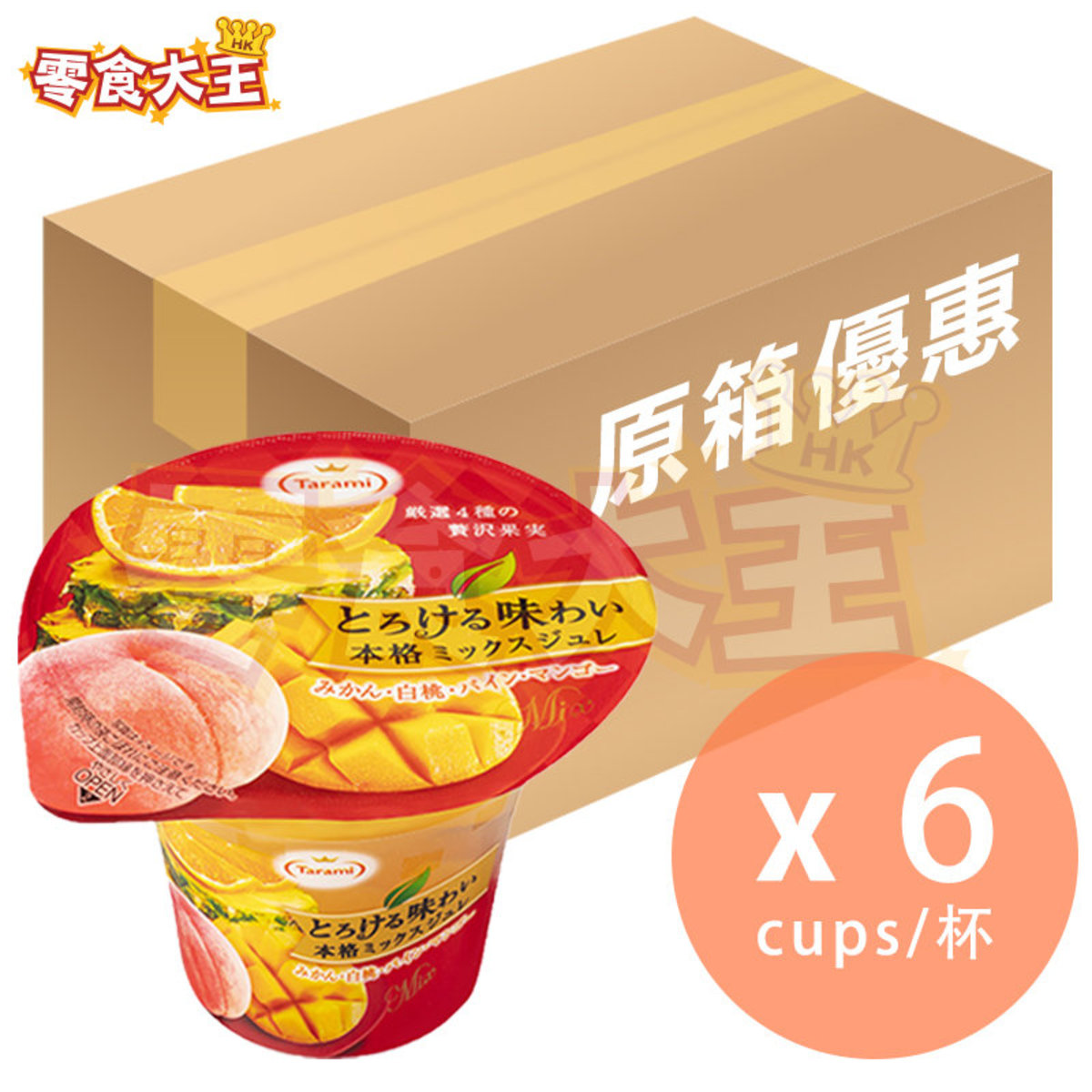 Tarami Full Case Torokeru Ajiwai Mix Jelly 210g X 6 Cups 6 Best Before 21 3 7 Hktvmall Online Shopping