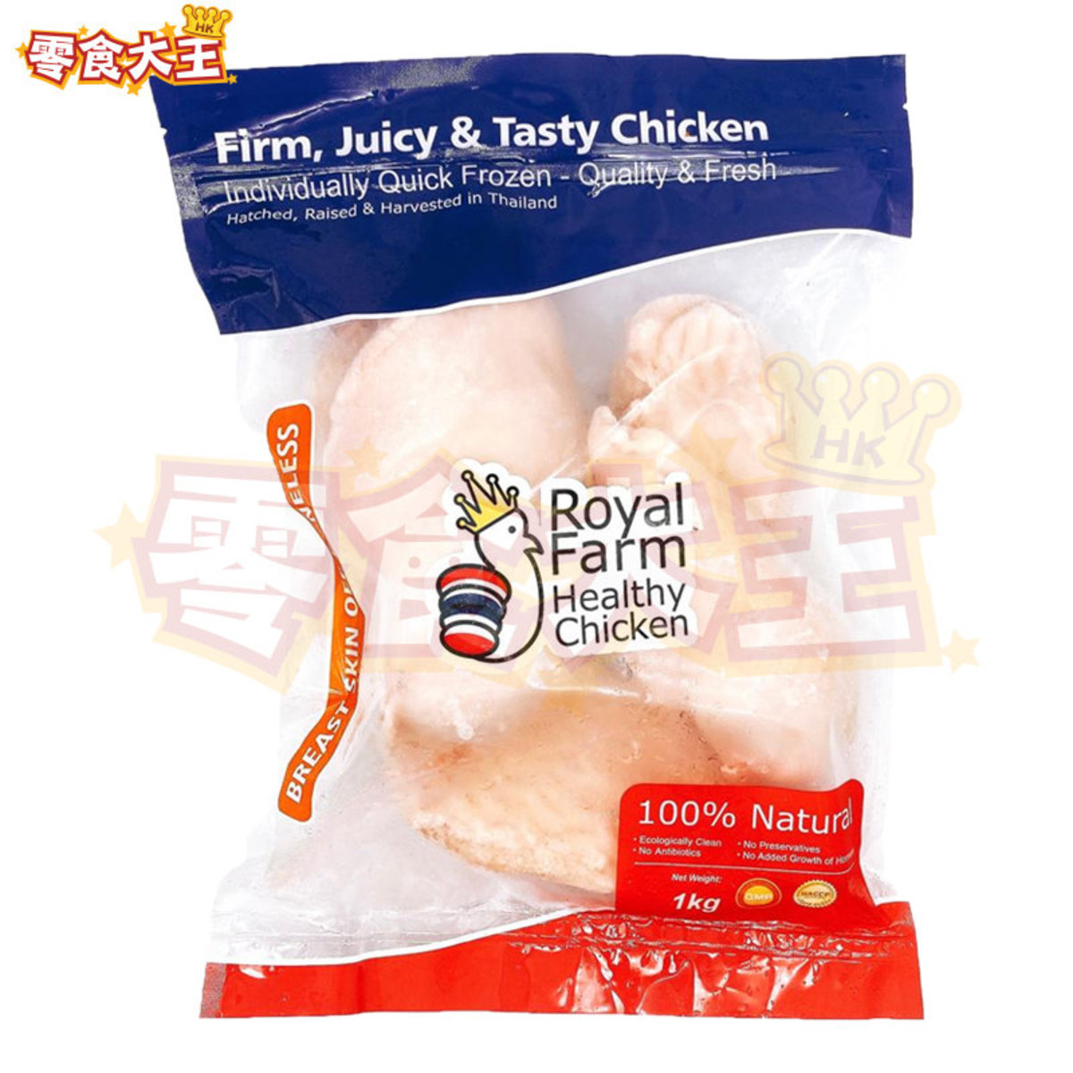 急凍無激素雞胸肉 1KG [無激素] [無添加]  (4897094880030)(急凍-18°C) [泰國產Royal Farm]