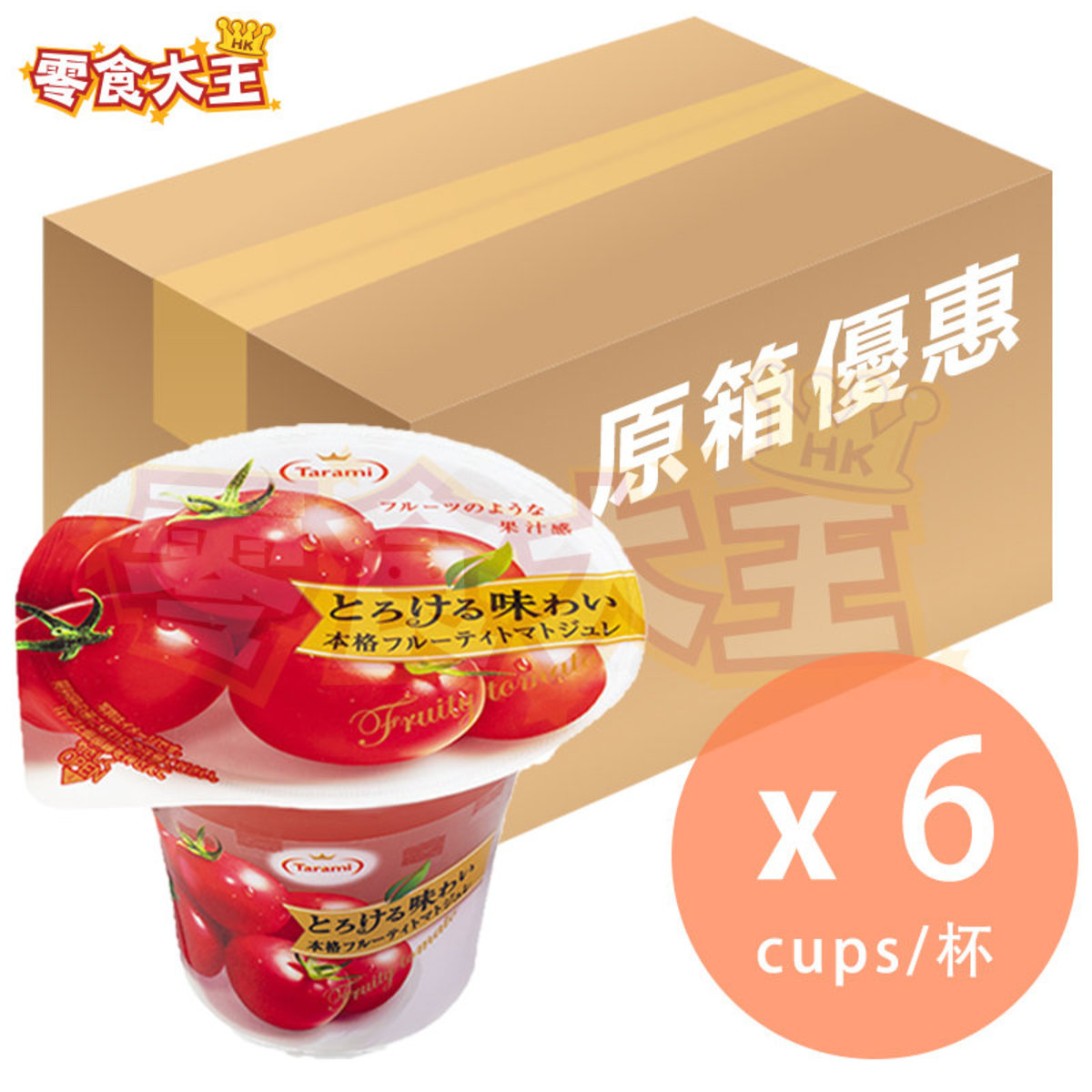 Tarami Full Case Torokeru Ajwai Fruity Tomato Jelly 210g X 6 Cups 6 Hktvmall Online Shopping