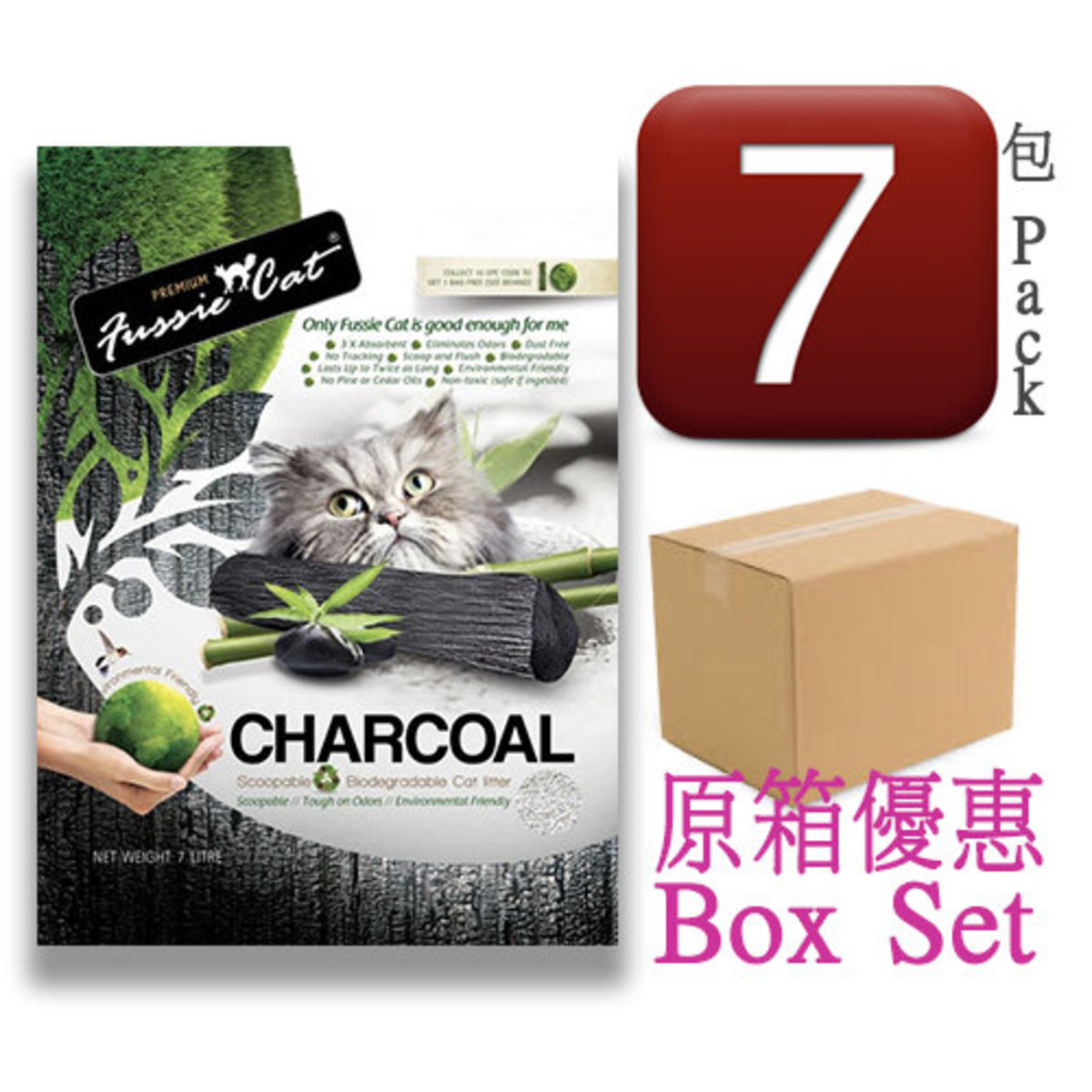 fussie cat paper litter