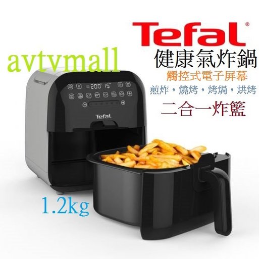 Tefal 特福fx2d 健康氣炸鍋tefal Air Fryer Hktvmall Online Shopping